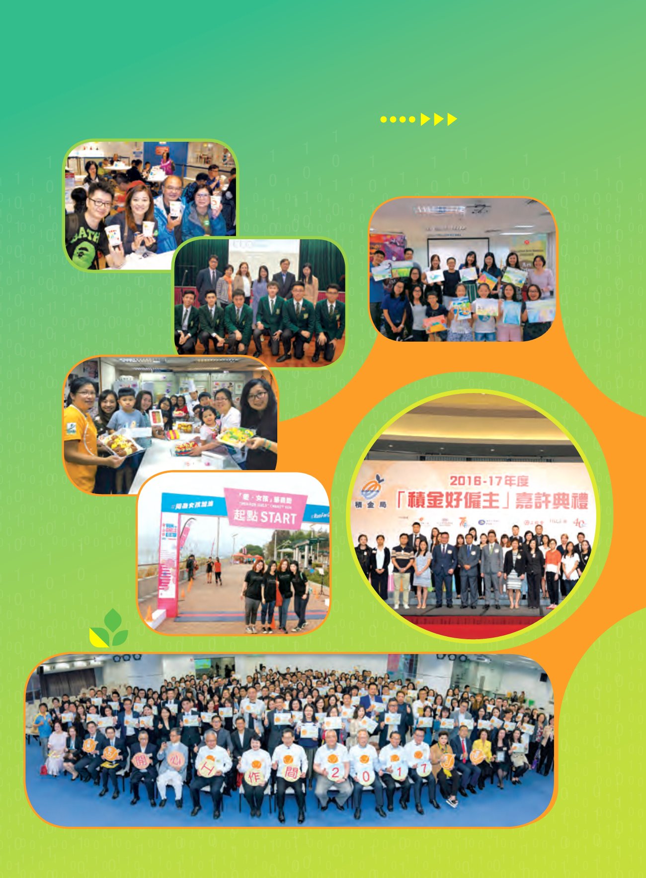 Page Background
